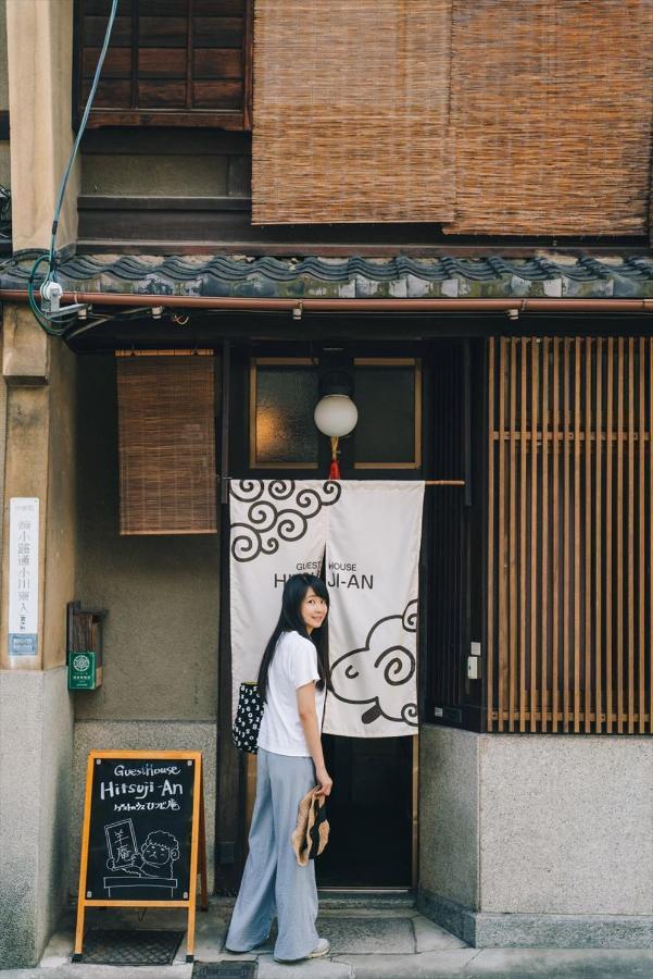 Pensión Hitsuji-an Kioto Exterior foto