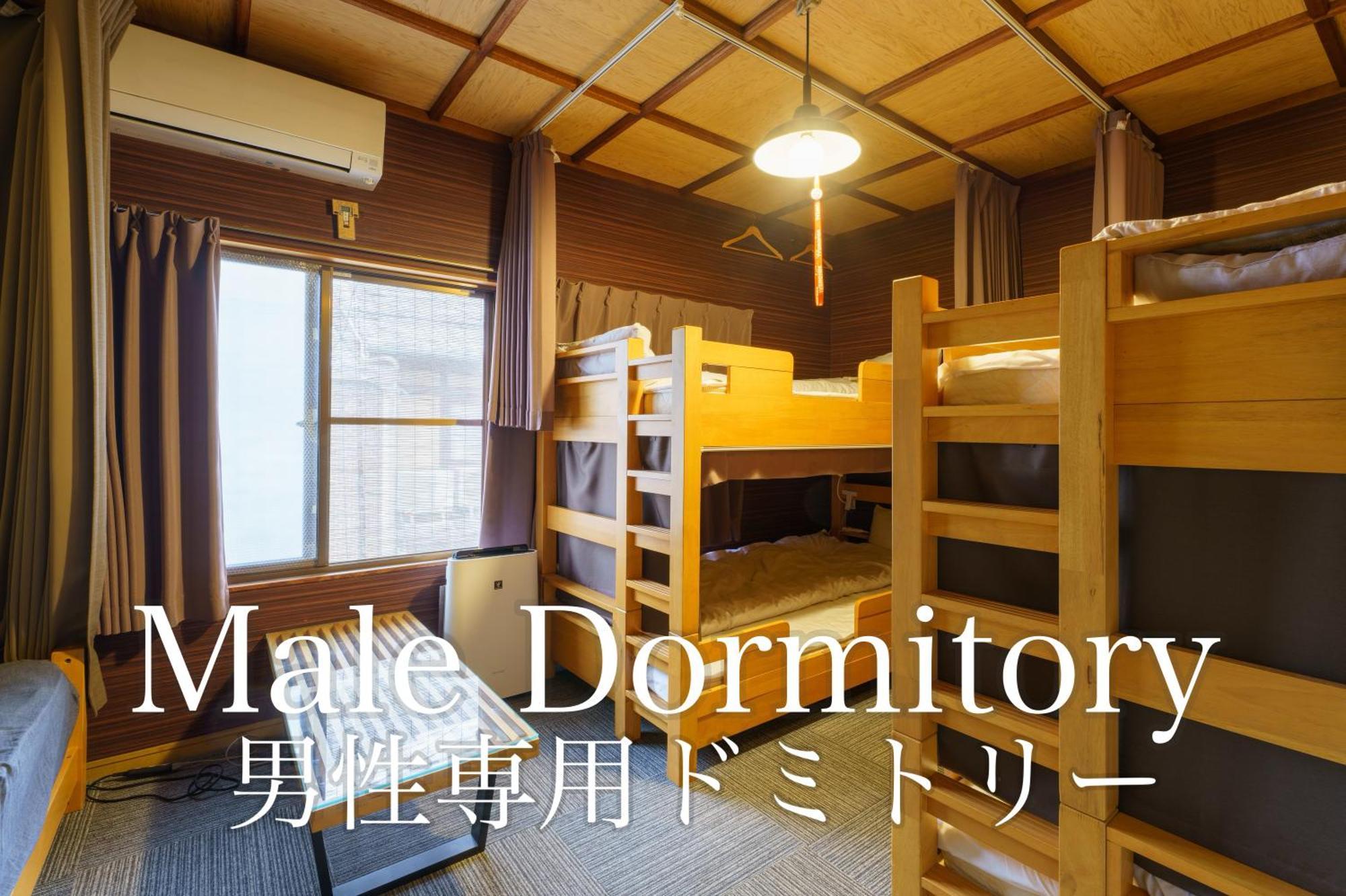 Pensión Hitsuji-an Kioto Habitación foto