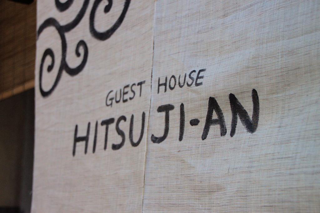 Pensión Hitsuji-an Kioto Exterior foto