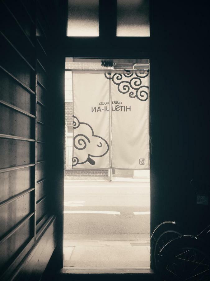 Pensión Hitsuji-an Kioto Exterior foto